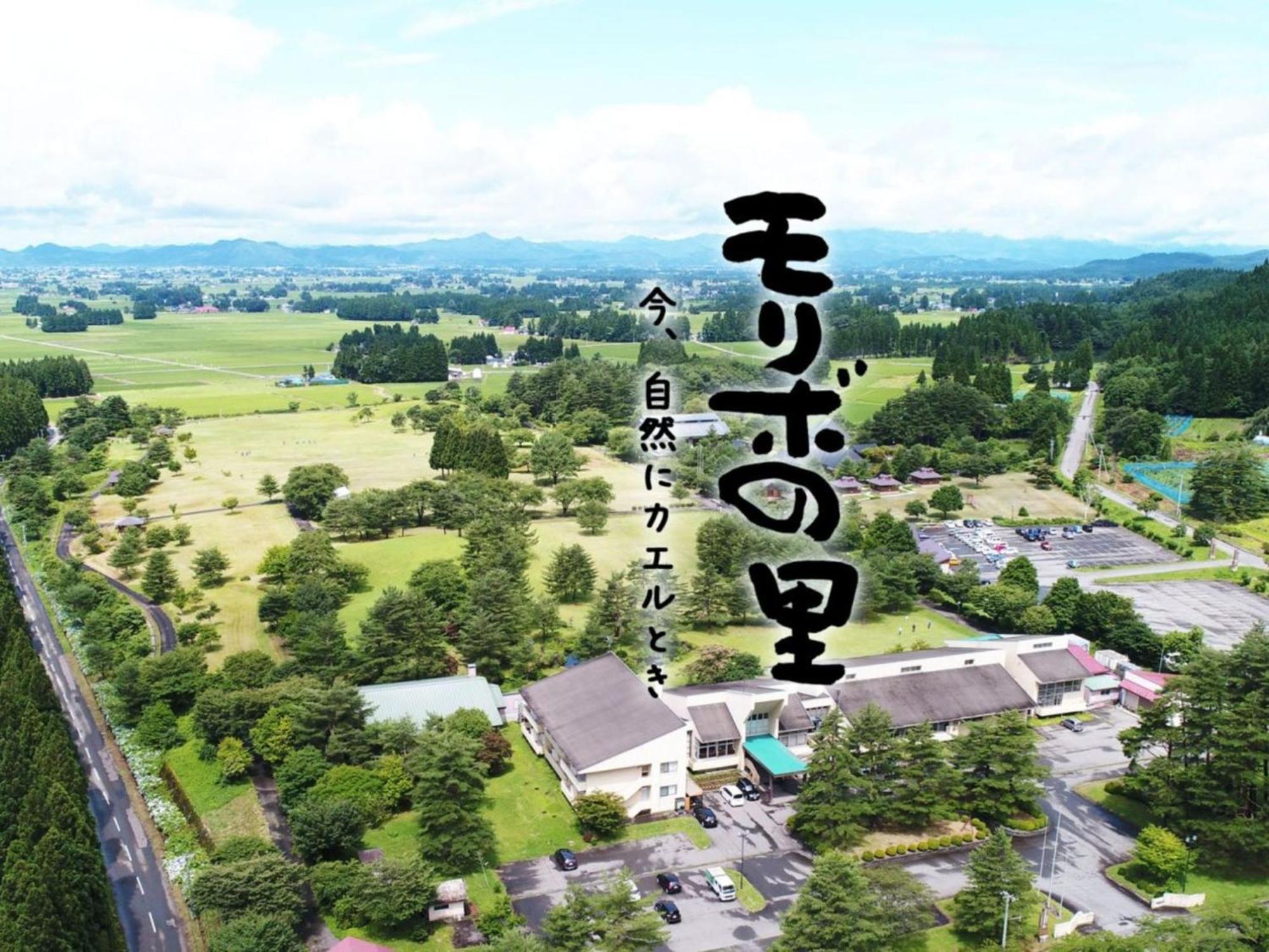 Kawaguchi Onsen Ousanso Daisen  Exterior foto